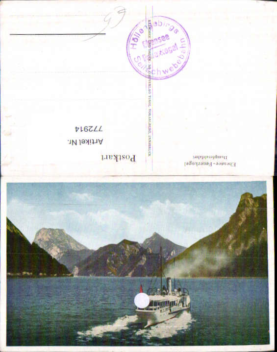 alte Ansichtskarte