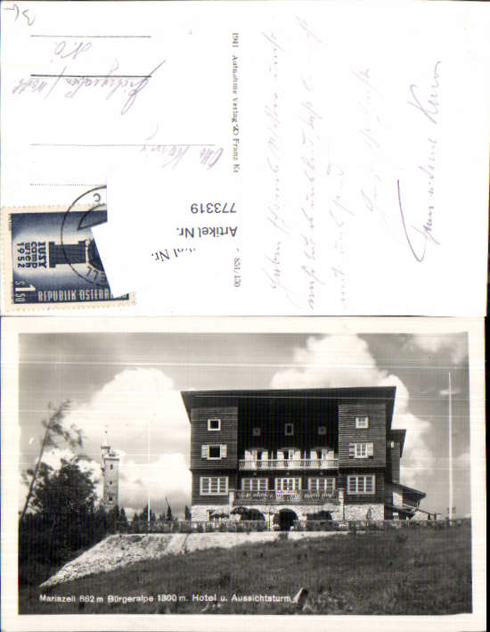 alte Ansichtskarte