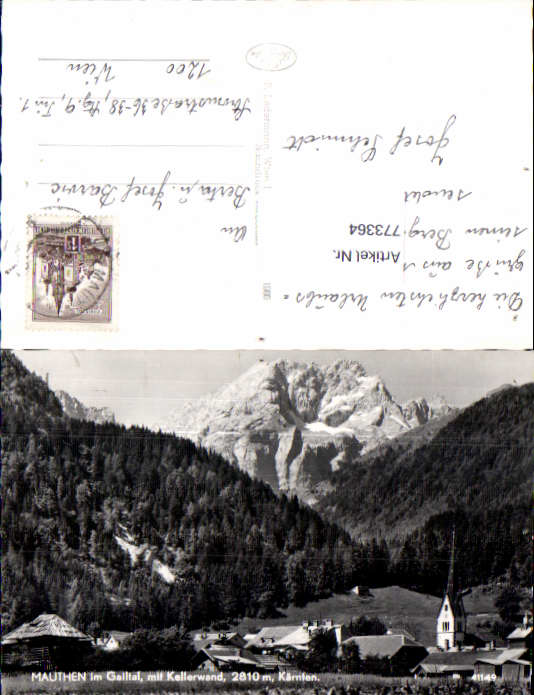 alte Ansichtskarte