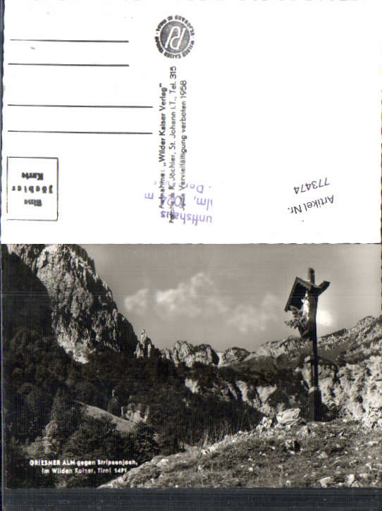 alte Ansichtskarte