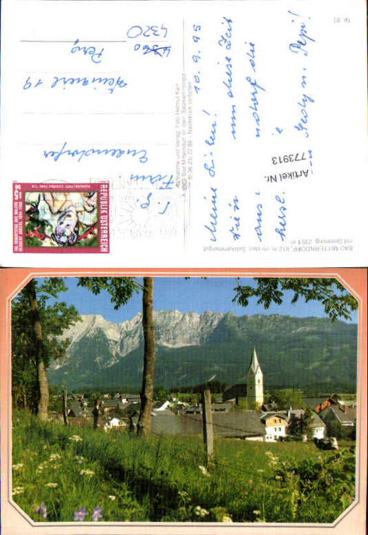 alte Ansichtskarte