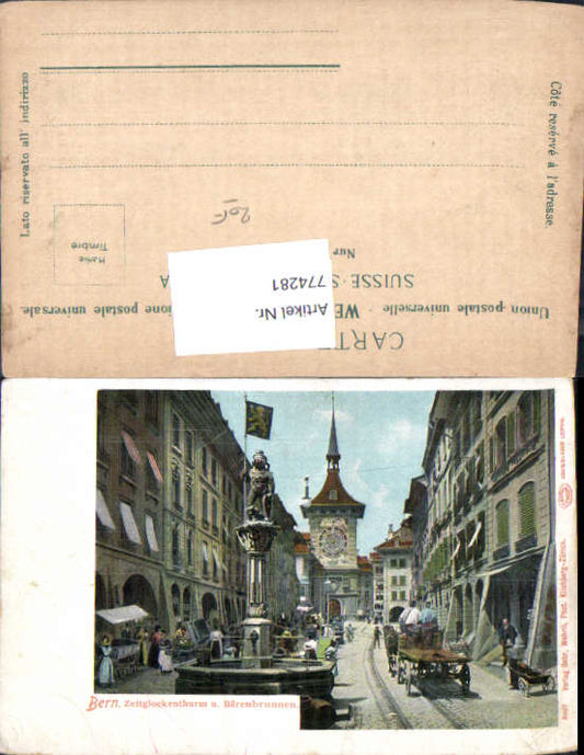 alte Ansichtskarte